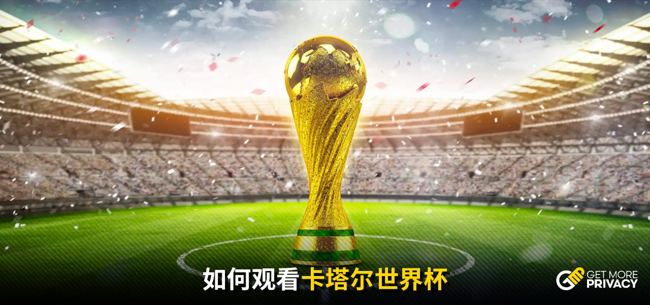 育争议并不