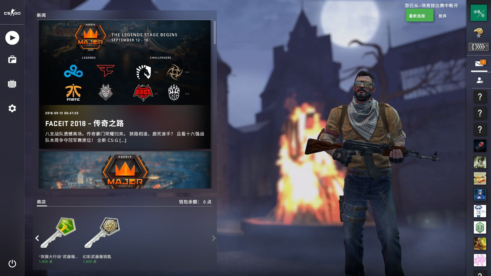 一位巴萨球 一位巴萨球