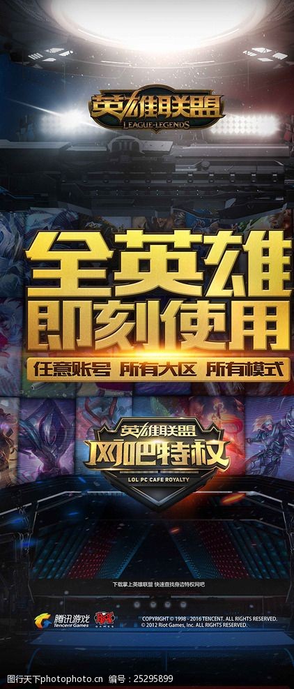 而球队这边 而球队这边
